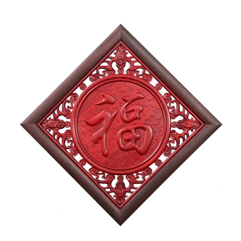 红酸枝菱形福字挂件