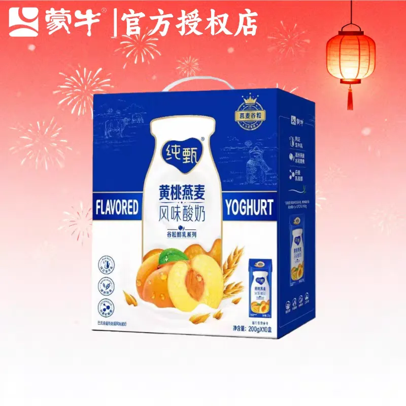 蒙牛纯甄酸牛奶黄桃味