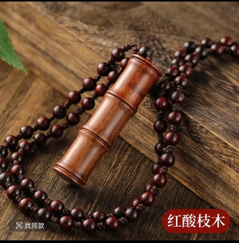 竹节项链小叶紫檀
