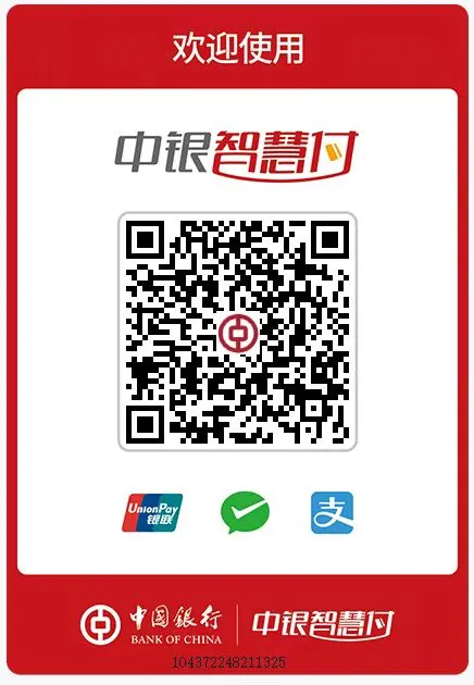 产品