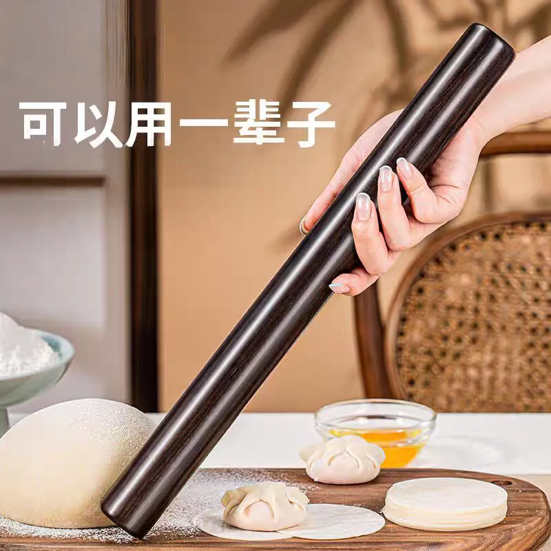 黑酸枝擀面杖